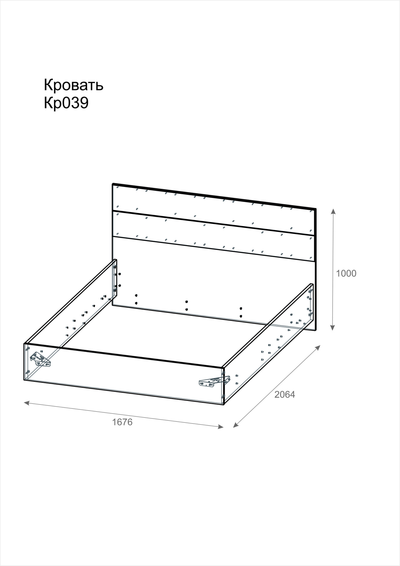 /upload/iblock/f21/u721bn08wnidwdi5nuj24hk3bjd0l1fg/Кр039 размеры.jpg